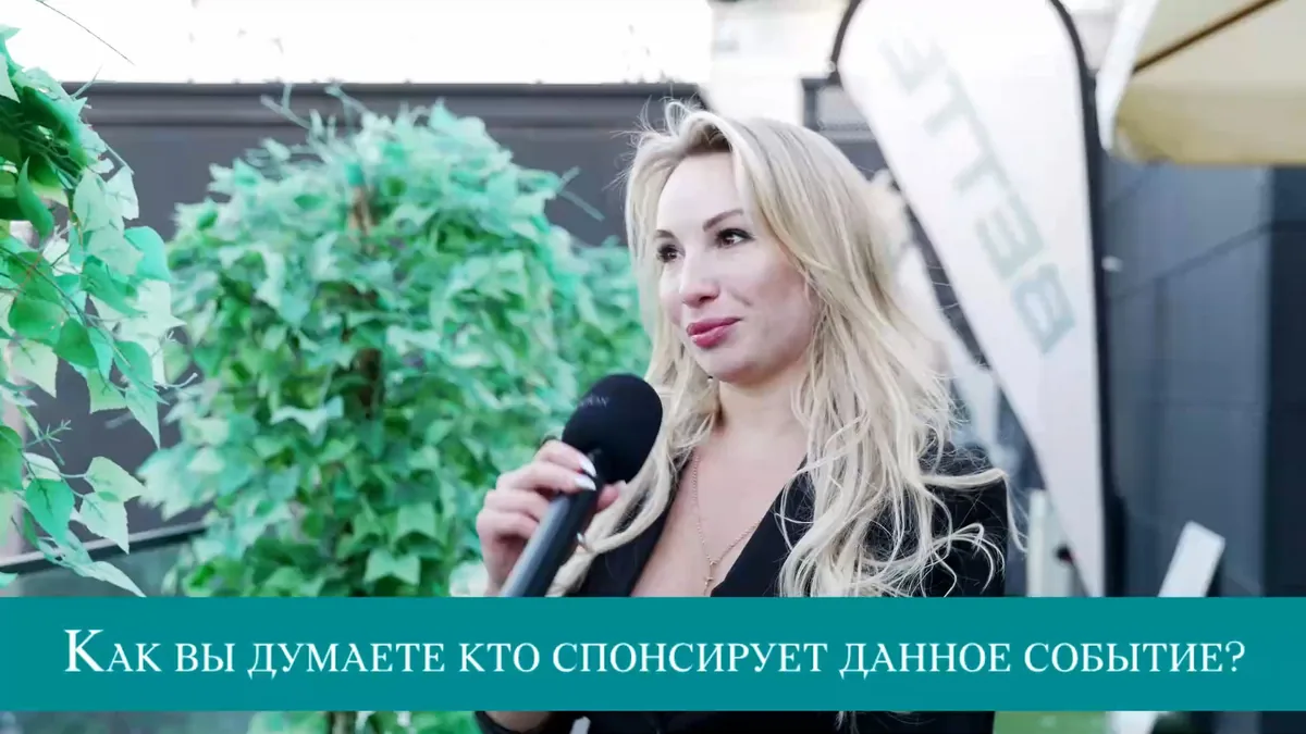 Обложка формата «Мувик для тимбилдинга — пример 3»