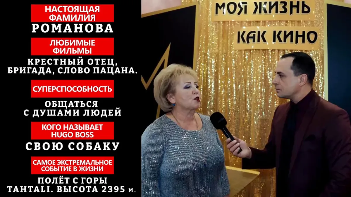 Обложка формата «Мувик на юбилей — пример 2»